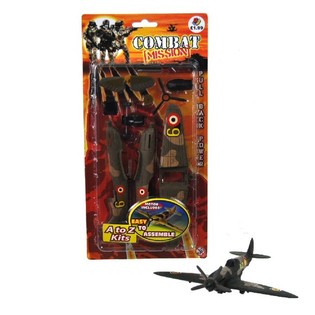 Maqueta de Avi&oacute;n con Motor de Fricci&oacute;n (6 uds.)